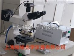 热台-高温热台-高温金相-冷热台-上海绘统光学仪器有限公司