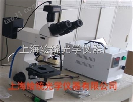 高温金相-偏光热台-热台-上海绘统光学仪器有限公司