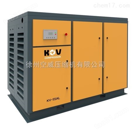 KV-110AL国产4公斤30立方低压螺杆空气压缩机110KW