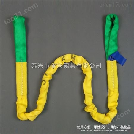 双扣吊带厂家-柔性吊装带
