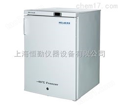 -40℃低温冷冻储存箱DW-FL90