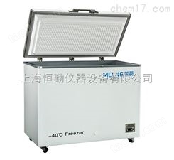 -40℃低温冷冻储存箱DW-FW351