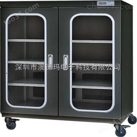 ADMA1500BFD-6防潮箱 防潮柜 干燥柜
