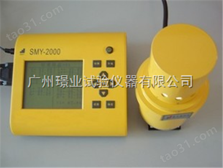 SMY-2000F-全自动测色色差计