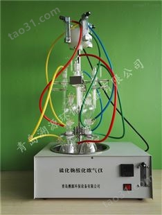 水质硫化物酸化吹气仪 吹气装置