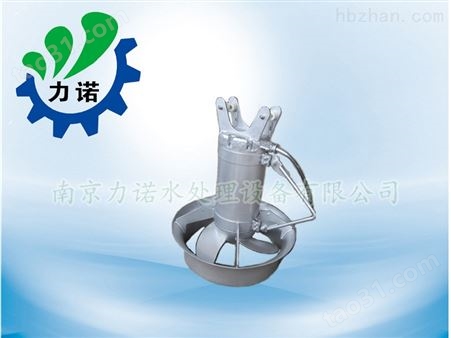 立式冲压式潜水搅拌机设备生产