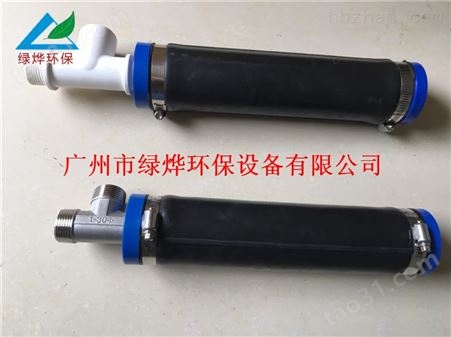 微孔管式曝气器/管式橡胶曝气器