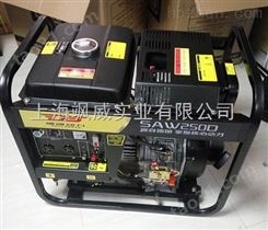 250A柴油停电可焊接的发电电焊一体机