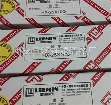 武汉高仿LH黎明滤芯LH1300R10BN/HC生产厂家