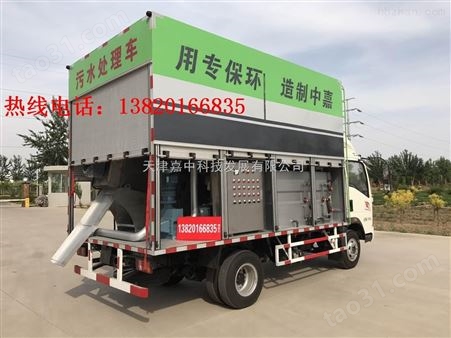 天津嘉中污水净化车、污水处理车操作简单，节省人工