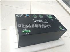 原装东汽风机备件亚安电池充电器YA1250-400C