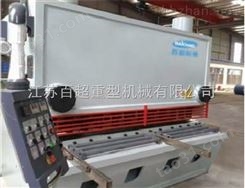 江苏液压闸式剪板机供应商_江苏百超重型机械