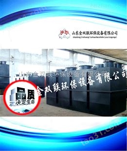 天津酒店污水处理设备