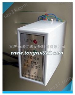 江苏LZH-2AC220V高灵敏红外线液位控制器