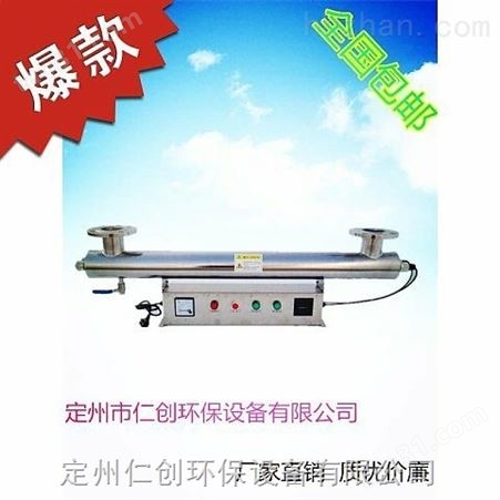 RC-UVC-160桂林304不锈钢紫外线消毒器生产厂家安装方案
