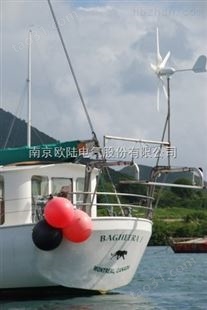 南京欧陆小型风力发电机FD600W路灯用家用水平轴风机