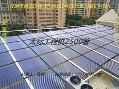丽江太阳能热水器安装