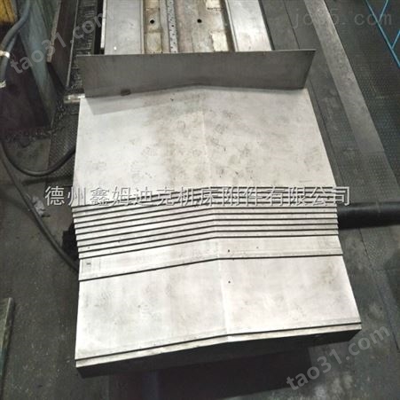 中国台湾钜基UV-75ATC机床防护板