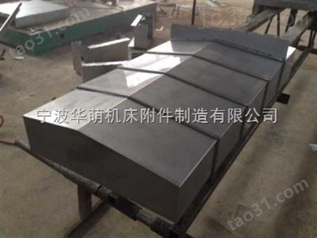 上海沈阳机床防护罩 850加工中心钢板防护罩