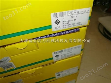 德国INA供应商天津福业销售KUVE45-B-H/KUVE45-B-S滑块质量