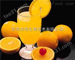 橙皮甙98%Hesperidin