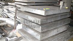 供应国标耐磨6009-T6铝板