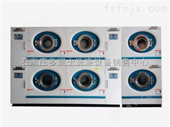运城买一套干洗设备需要多少钱 多妮士干洗机价格实惠致富无忧