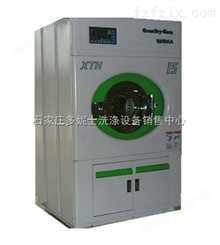 zui大的洗涤设备生产厂家在哪  沧县有卖水洗设备吗