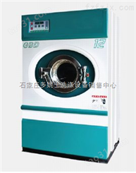 市面上干洗机有几种?饶阳县一台8公斤干洗机价格是多少