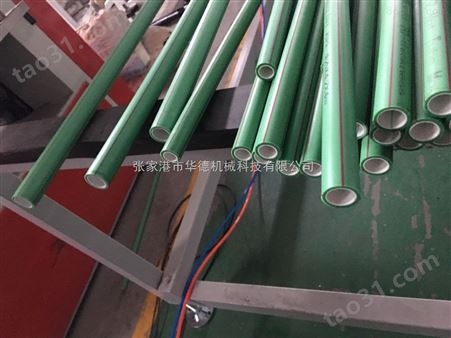 PPR20-63太阳能冷热水管两层复合管塑胶管材挤出机生产线