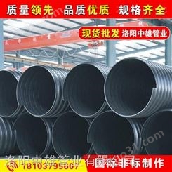 钢带排水管道,聚乙烯钢带排水管道,HDPE钢带排水管道厂家