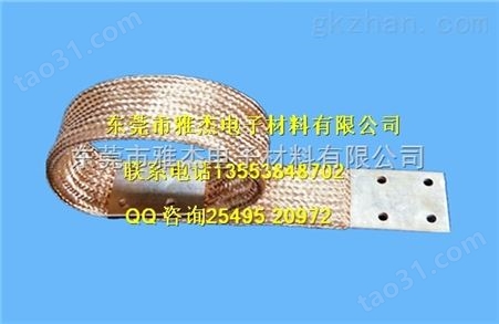 广州铜编织带价格，大电流铜编织带软连接