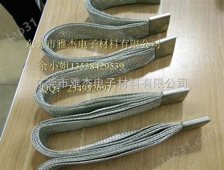 广州铜编织带价格，大电流铜编织带软连接