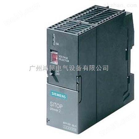 西门子SITOP电源UPS1100/24VDC/1.2A