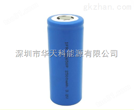 26650磷酸铁锂电池