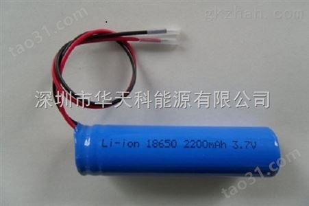18650锂离子电池7.4V－4400mAh