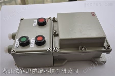 BXQ-4/16防爆动力（电磁）启动箱
