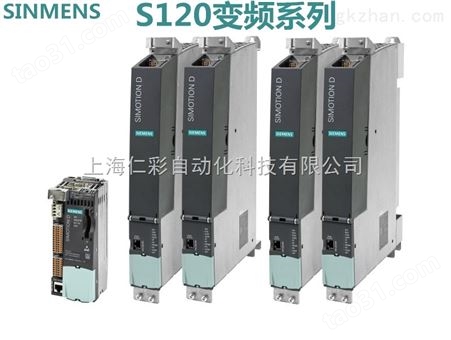 西门子S120变频器驱动6SL3120-1TE15-0AA3