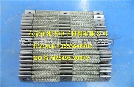 TZ,TZX订做各种规格大电流铜编织带软连接