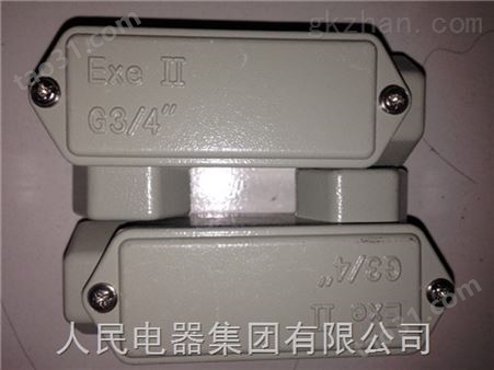 YHXe-G1防爆弯头穿线盒，防爆接线盒