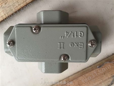 BHC-G1左弯通防爆穿线盒，防爆接线盒