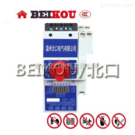 KBO-125C控制与保护开关CPS（KBO） 漏电型L
