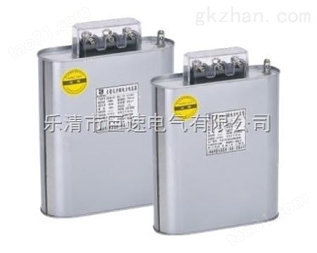 BSMJ0.45-12-3（1）自愈式并联电容器巨速电气