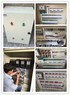 广州专业成套配电箱厂家-开关柜订做-芬隆科技