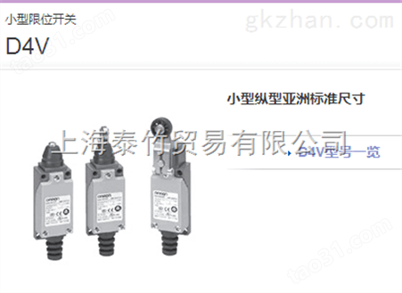 欧姆龙XS2F-D421-GD0接插件电缆
