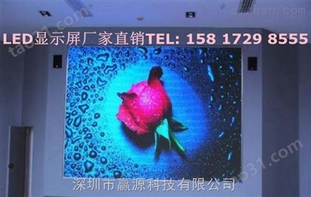 连南瑶族自治县酒店高清LED显示屏厂家报价