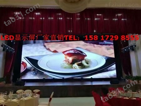 连南瑶族自治县户外高清LED显示屏厂家报价