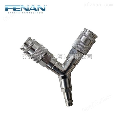 芬安FENAN制造 自给开路压缩空气呼吸器/空呼