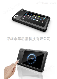 指纹人脸识别设备 华思福指纹平板手持机FSF1000R