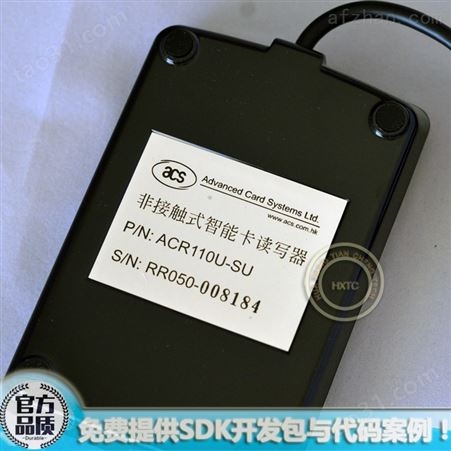 M1芯片卡RFID写卡器读写器读卡器ACR110U-Su